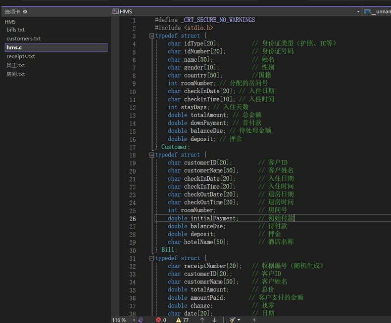 C语言 酒店管理系统 1400 行代码 具体功能如下： 管理员： 房间、员工增删改查 排序房间（价格或标号排序） 预定和售票记录 酒店前台： 1. 新客户 2. 显示所有房间 3. 搜索空房 4. 显示按价格排序的单人床房间 5. 显示按价格排序的双人床房间 6. 显示所有客户的信息 7. 按ID搜索客户 8. 按房号搜索客户 9. 更新房间状态 10. 更新客户信息 11. 显示最小和最大价格的房间 12. 删除客户 13. 处理付款 14. 出示客户的发票 具体演示如图 可接定制程序
