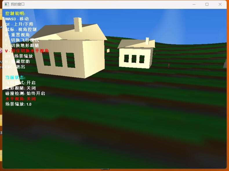 Directx 游戏引擎设计