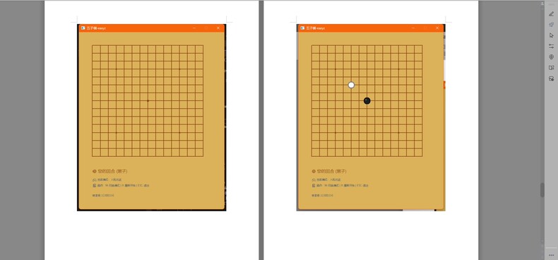 C 语言 eaxys 库