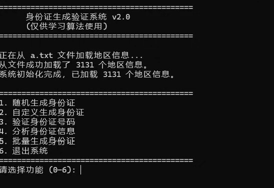 C 语言字符串处理