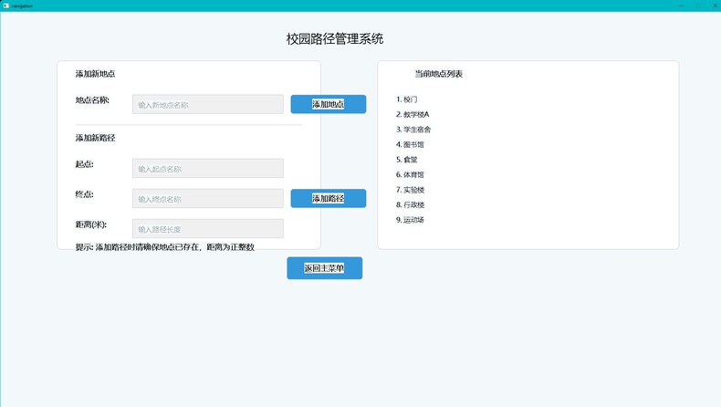 可视化