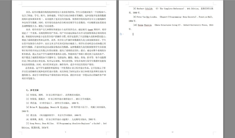 C语言eaxsy库 学生成绩管理系统 内容： 增删改查（按学号，姓名，等查询）学生信息 包含文档（3000字）以及代码（662行）