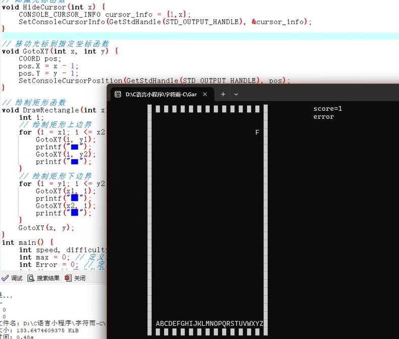C语言程序制作，字符雨游戏简易版 1️⃣标价即卖价，商品不可刀 2️⃣系统出售后买家可随意修改，出售都可 3️⃣此代码非定制，会多次出售 4️⃣定制代码进主页，代码保密，不会二次出售 5️⃣代码详情：字符雨游戏