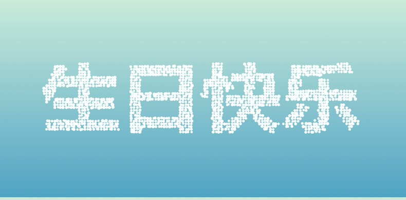送给女友、朋友、妈妈的爱心代码，全都有
